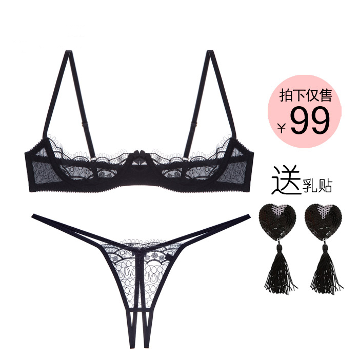 件套聚拢情趣内衣文胸套装开档露乳胸托火辣极度v件套怎么情趣用品七性感使用图片