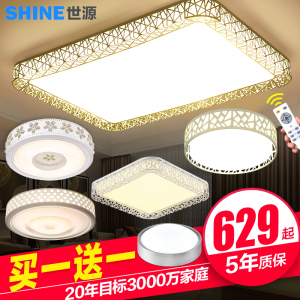 全屋成套灯具三室两厅吸顶套餐组合现代简约大气长方形客厅灯套装吸顶灯