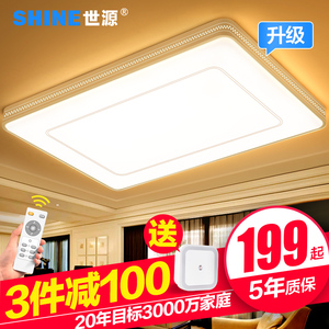 led客厅灯大厅灯具现代简约吸顶灯长方形家用大气卧室灯饰北欧圆卧室吸顶灯