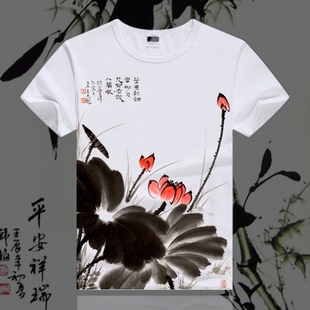【天天特价】中国风民族风景写意山水水墨画男女短袖t恤