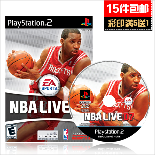米花电玩PS2游戏 劲爆美国职篮NBA live 07中文版 免碟免盘