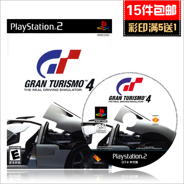 米花电玩PS2游戏 GT4跑车浪漫旅中文版  免碟免盘