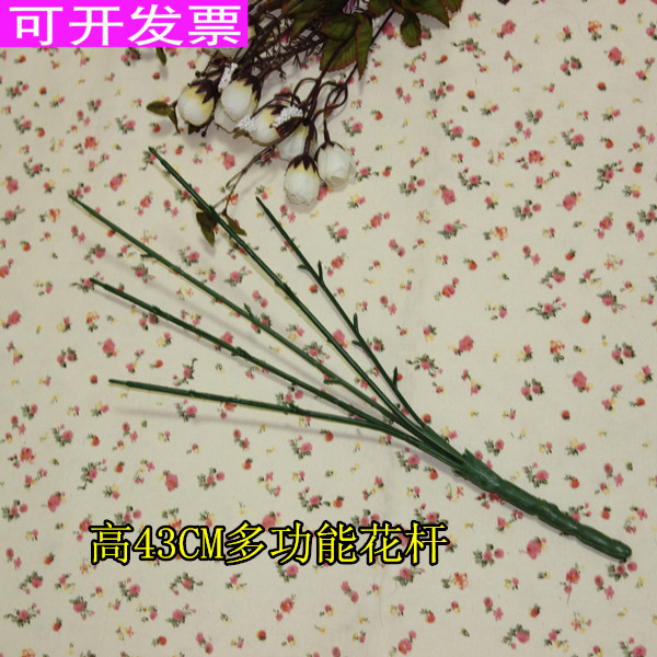 花开了 丝网花材料 DIY成品丝袜花材料套餐 玫瑰枝 五叉杆