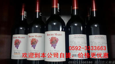 建发酒业 法国进口红酒 玛茜经典红葡萄酒750ml卡思黛乐量大优惠