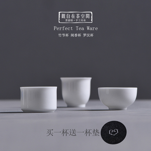 class=h>茶杯 /span>品茗杯 span class=h>白瓷 /span>闻香杯茶席小