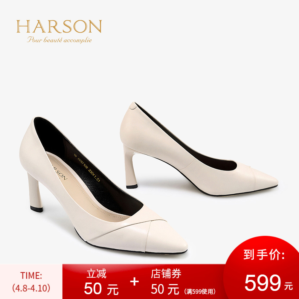 哈森 2019春季新款通勤单鞋 羊皮尖头细跟7.5CM 高跟鞋女HS97109