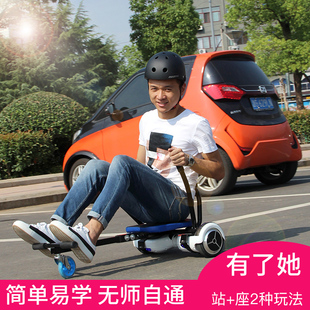 锂享智能平衡车儿童双轮成人代步车两轮电动迷你思维车带扶杆10寸 ￥