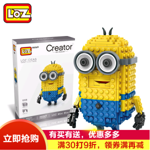 loz小黄人单眼双眼胖墩高个小颗粒乐高积木拼装益智玩具