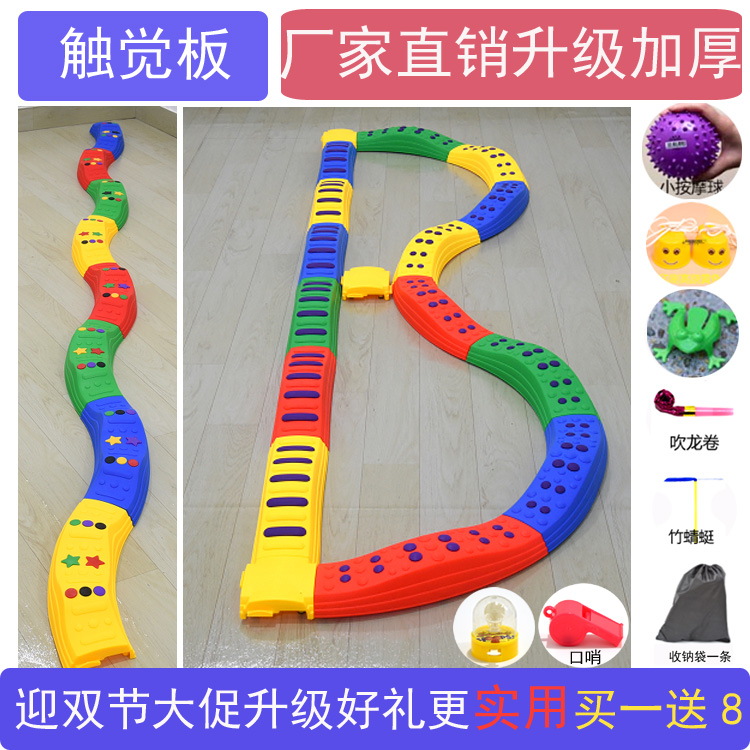 新款脚踩平衡触觉板 感统训练器材 早教用品感统教具 幼儿平衡木