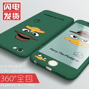苹果6s手机壳全包6Plus套创意iPhone7磨砂i6P女款潮男防摔i7P硬壳定制手机壳