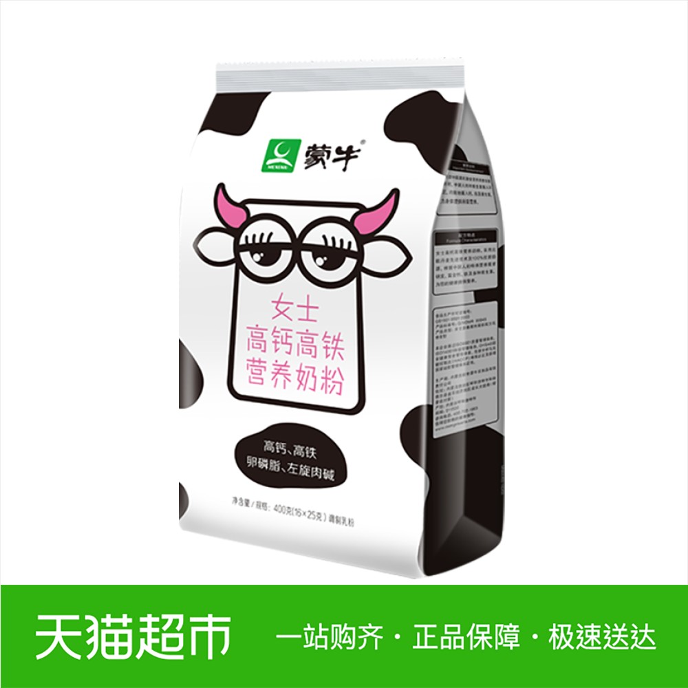 蒙牛成人奶粉女士高钙高铁营养牛奶粉400g/袋营养便携小条装