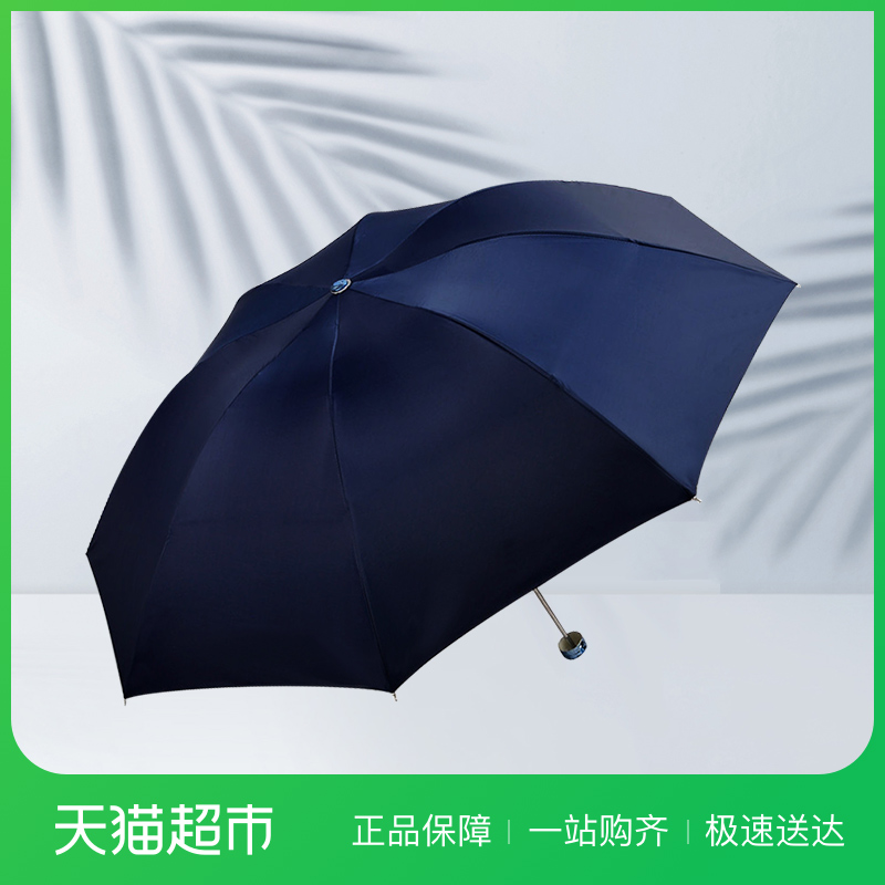 天堂伞银胶防晒UPF50+防紫外线轻巧三折太阳伞晴雨伞天猫超市