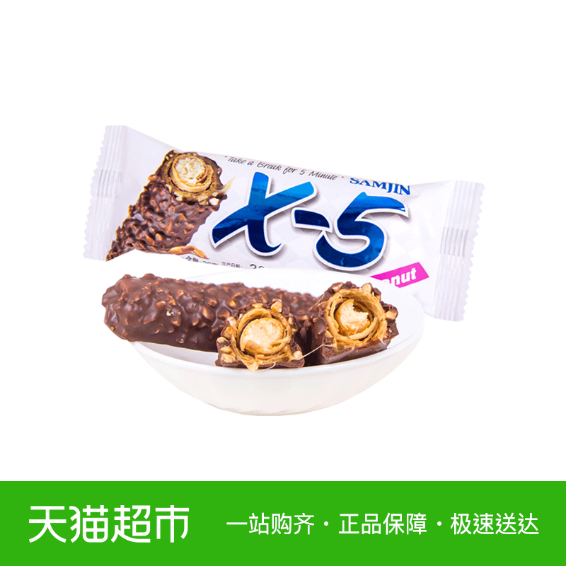 韩国进口samjin X-5花生夹心巧克力棒巧克力制品36g（代可可脂）
