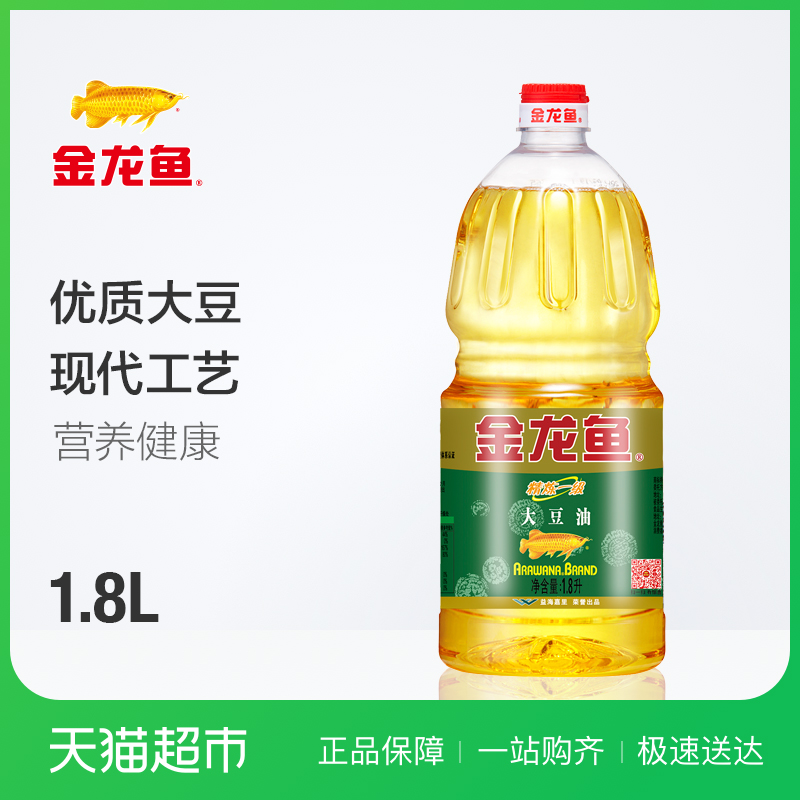 金龙鱼 精炼一级大豆油1.8L/桶 食用油 优质大豆油