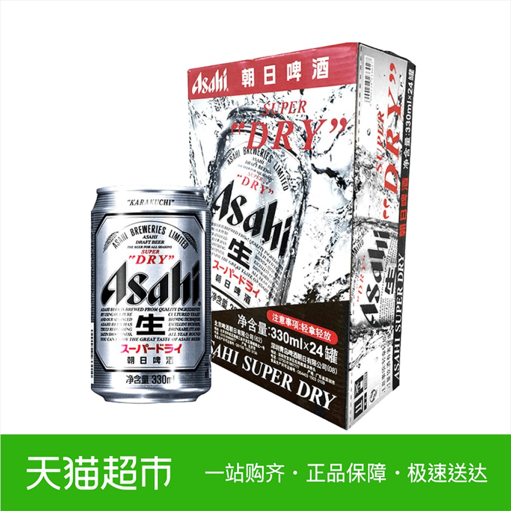 ASAHI/朝日啤酒整箱超爽系列生啤330ml*24罐整箱装日式酒