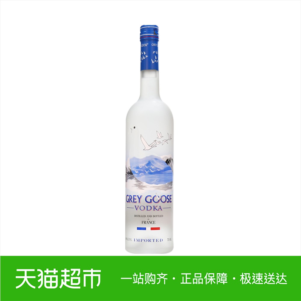灰雁（Grey Goose）伏特加法国进口40度洋酒750ml
