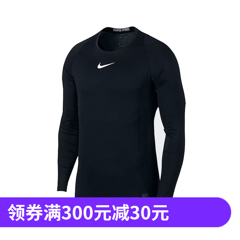 NIKE PRO COOL 男篮球跑步运动健身训练长袖紧身衣838082/929722