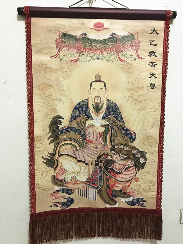 道家用品道士法器 道场法事用品 道教神像画像挂画 和合仙师画像 已售