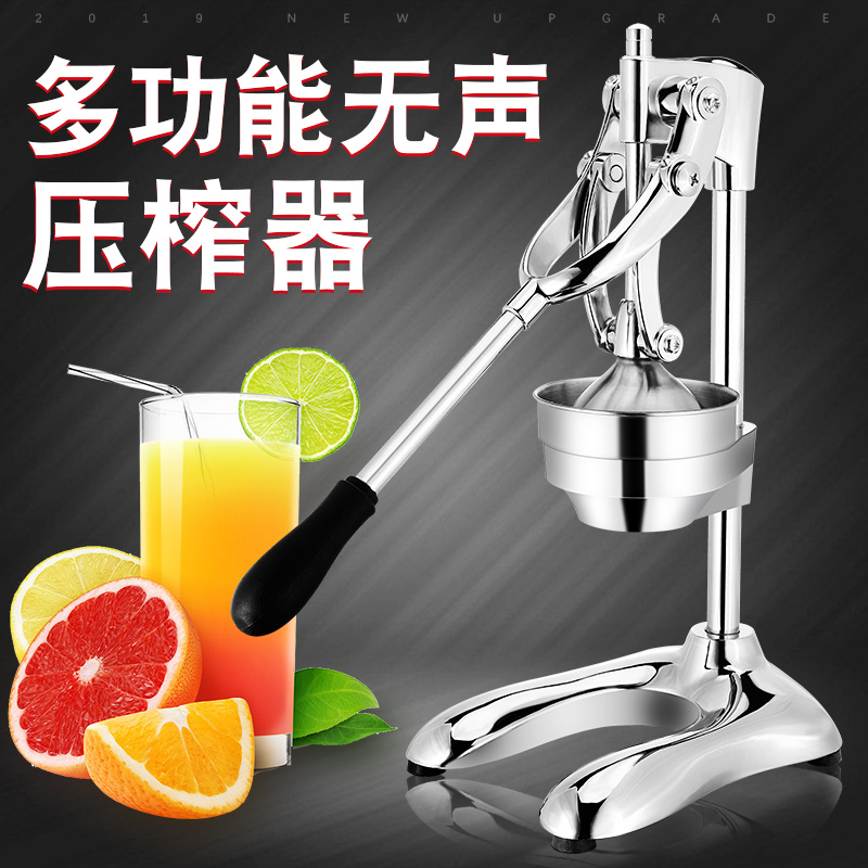 不锈钢手动橙子压榨机家用甘蔗西瓜榨汁神器商用水果石榴榨汁机