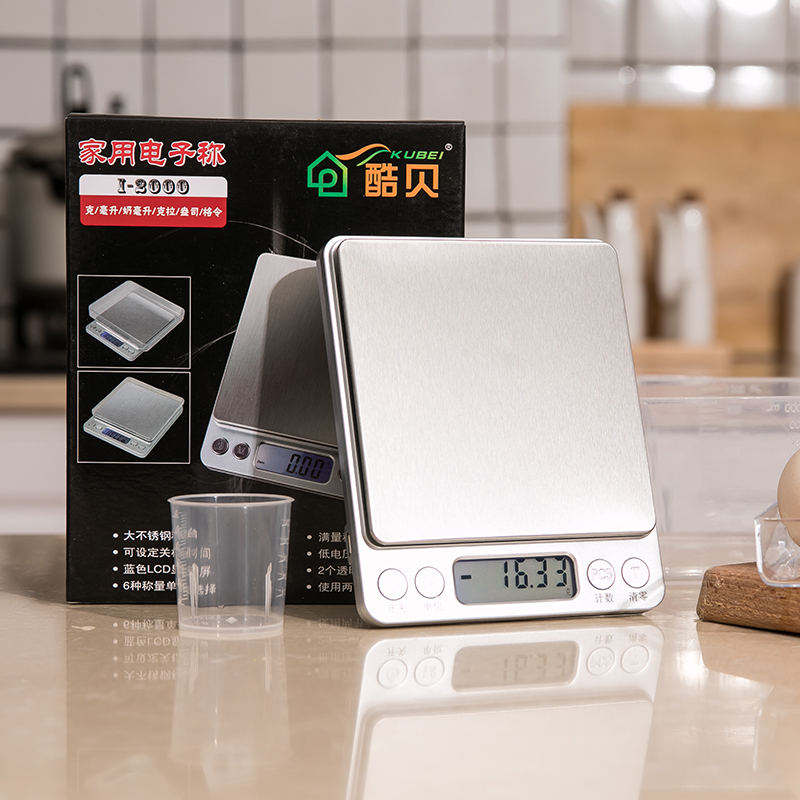 精准家用电子称厨房秤食物烘焙小秤小型克称数度0.01称重器高精度