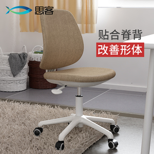 思客 家用椅电脑椅 升降转椅 简约布艺休闲小椅子 办公椅无扶手电脑椅