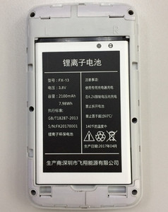 imae-移动wifi充电宝_移动wifi路由器充电的时候电池一直闪_境外移动wifi怎么充电