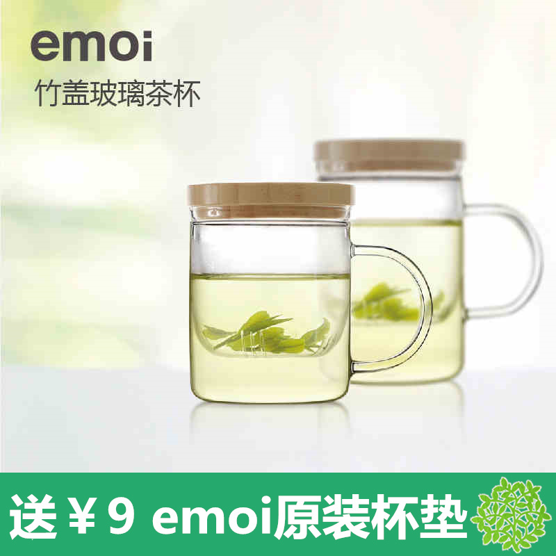 emoi基本生活竹盖玻璃茶杯带盖耐热茶滤花茶杯子办公室泡茶