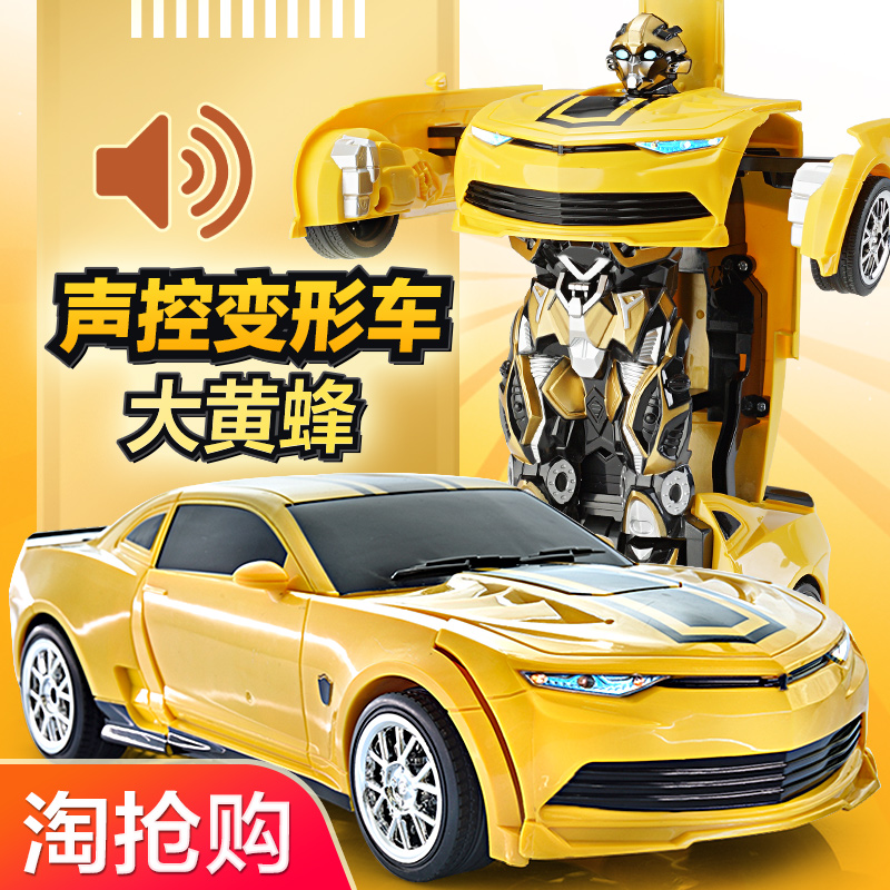 变形机器人金刚遥控汽车玩具充电遥控车儿童玩具车赛车男孩变形车