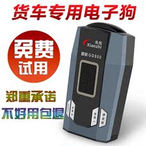 先知大货车电子狗旅游中巴小型车24V电源专用雷达测速仪安全预警