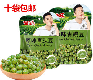 江西特产  span class=h>甘源 /span>牌原味青 span class=h>豌豆 