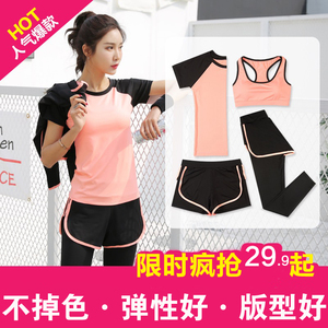 健身房运动套装女瑜伽服2018新款健身服晨跑套装速干锻炼衣服跑步瑜伽服