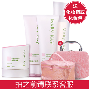 玫琳凯化妆品套装女深层补水持久保湿提亮肤色爽肤水乳液正品店化妆品