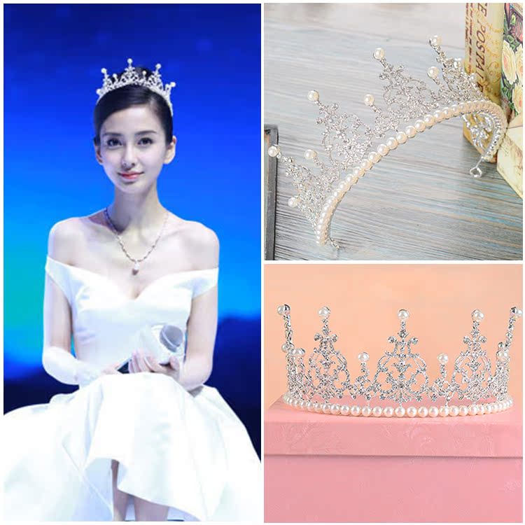 angelababy 杨颖同款珍珠大皇冠新娘结婚头饰发饰婚纱礼服配饰品