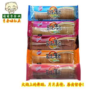 梦想苔烧薄脆饼干奶油味65g 酥糕茶点心休闲零食早餐宵夜30袋包邮