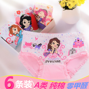 儿童 span class=h>内裤 /span>女童纯棉三角四角底裤女孩子平角公主