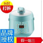 supor/苏泊尔 sy   yc8110迷你智能电压力锅1正品2家用3高压4人l