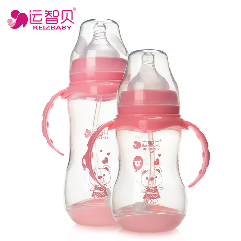 【2支装】婴儿奶瓶带手柄防摔防胀气240320ml宽口PP感温变色奶瓶
