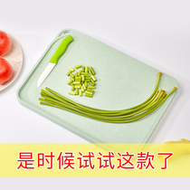 厨房切菜板切宿舍小麦秆多功能水果菜板不粘面板案板水果砧板家用