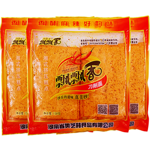 飘飘香刀削面158g辣条正宗特产豆皮麻辣片80儿时怀旧零食面筋包邮