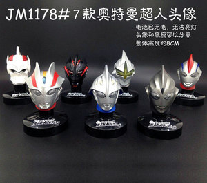 万代bandai 奥特曼超人头像 span class=h>玩具 /span>摆件 赛罗 迪迦