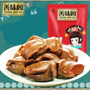 卤鸭