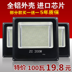 LED投光灯投射灯户外50W100W200W防水厂房路灯广告灯具A9NW6cFFled防水灯