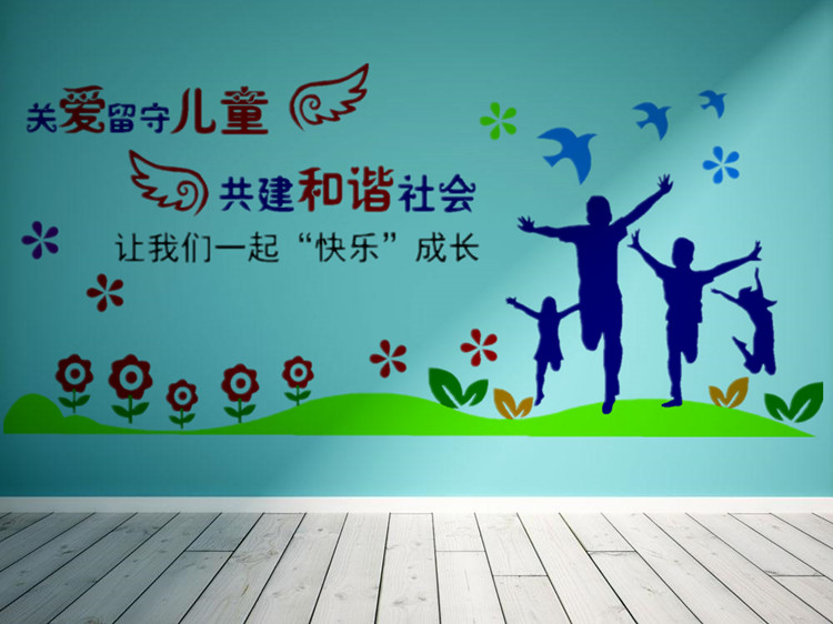 儿童之家儿童之家的创立者