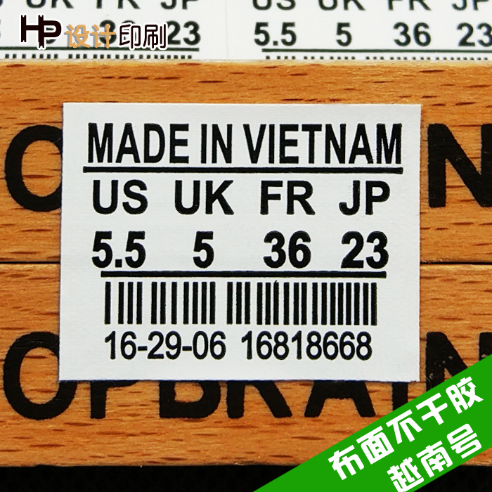 布面鞋码不干胶鞋码鞋舌标签运动鞋贴标 可定制号码贴越南制造黑