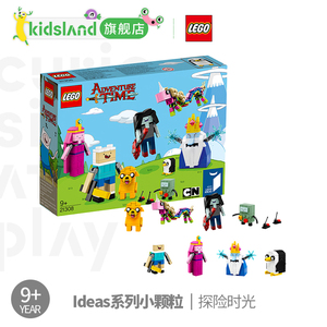 乐高lego ideas系列探险时光拼插拼搭积木男孩女孩玩具 21308 $ 509.