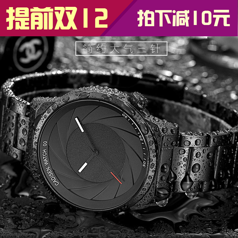 网红抖音爆款卡迪森光学魅影男士手表时尚创意休闲石英手表C9056