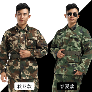 2016新款正品消防冬季迷彩服套装男数码迷彩服夏季户外作训领章款