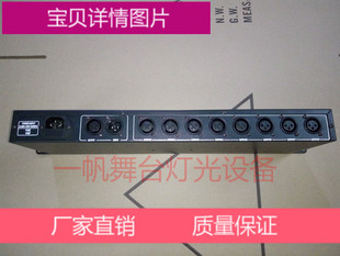 包邮dmx512灯光控制器八路四路信号放大器舞台设备灯光控台扩大器