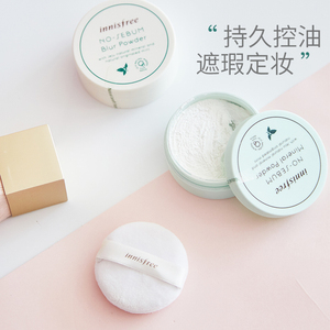 韩国innisfree悦诗风吟散粉控油遮瑕绿茶薄荷定妆粉 28.8$45.