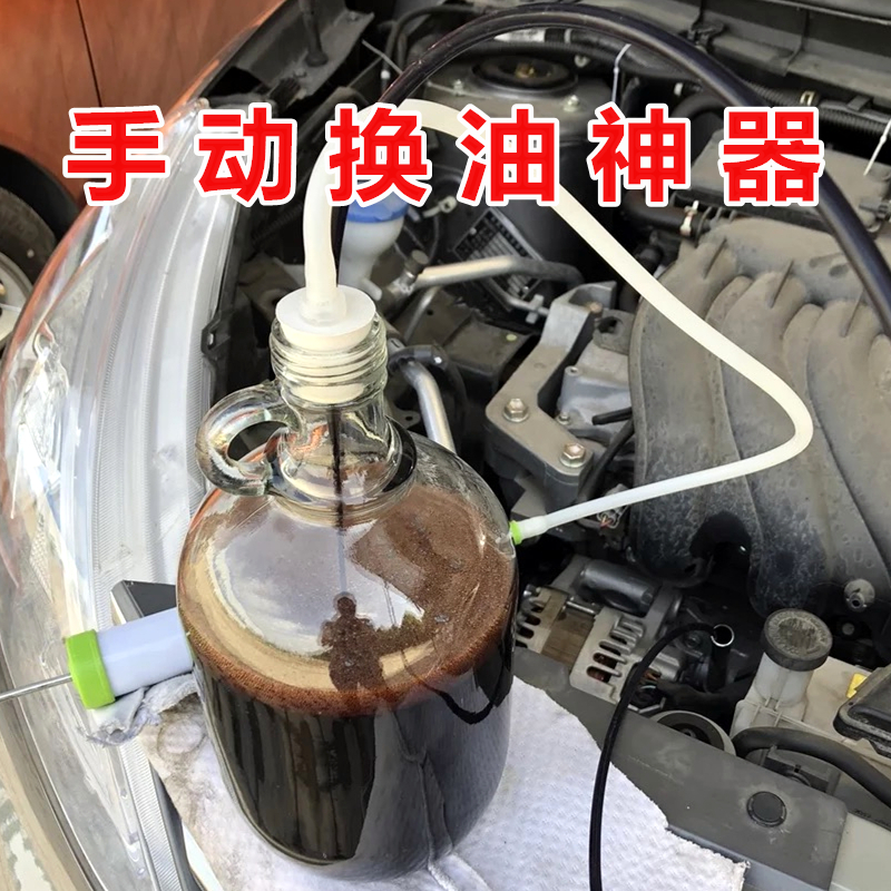 汽车自助保养自己换机油工具 抽机油换油泵 手动吸油器抽油神器